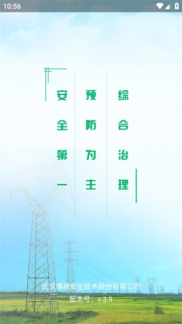 ����΢����2026���°汾