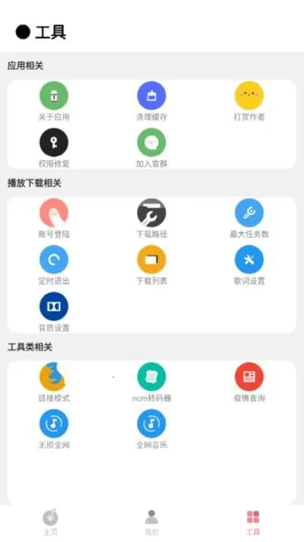 CMG����v18.07.22 ��׿���ͼ3