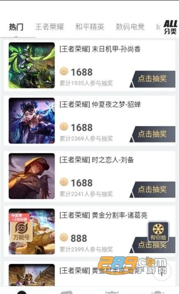 ŷ������2026���ذ�װv1.0.0 �ֻ����ͼ2