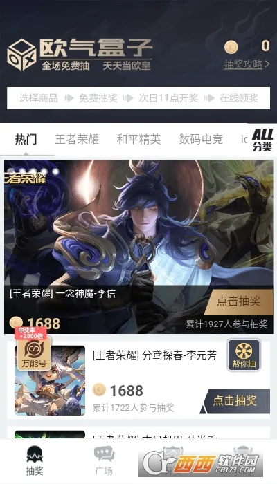 ŷ������2026���ذ�װv1.0.0 �ֻ����ͼ0