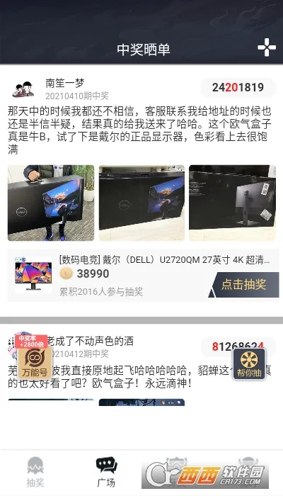 ŷ������2026���ذ�װ