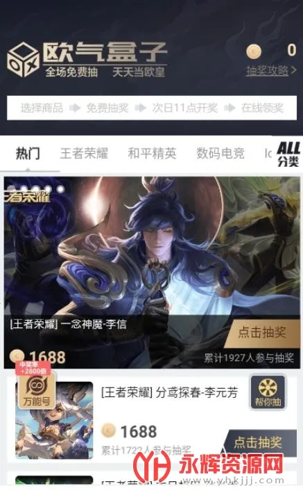 ŷ������2026���ذ�װ