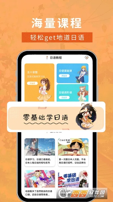 ������������v1.0.0 ��׿���ͼ0