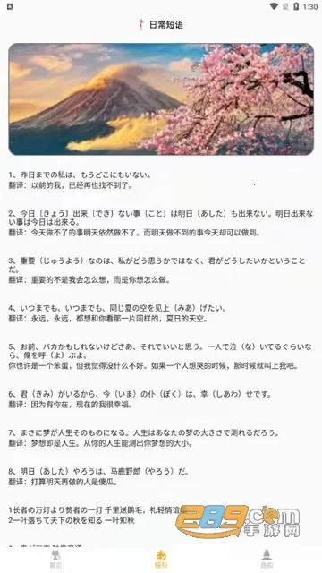 ������������v1.0.0 ��׿���ͼ2