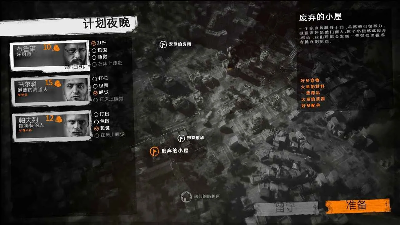 �����ҵ�ս��v1.6.9 ��׿���ͼ1