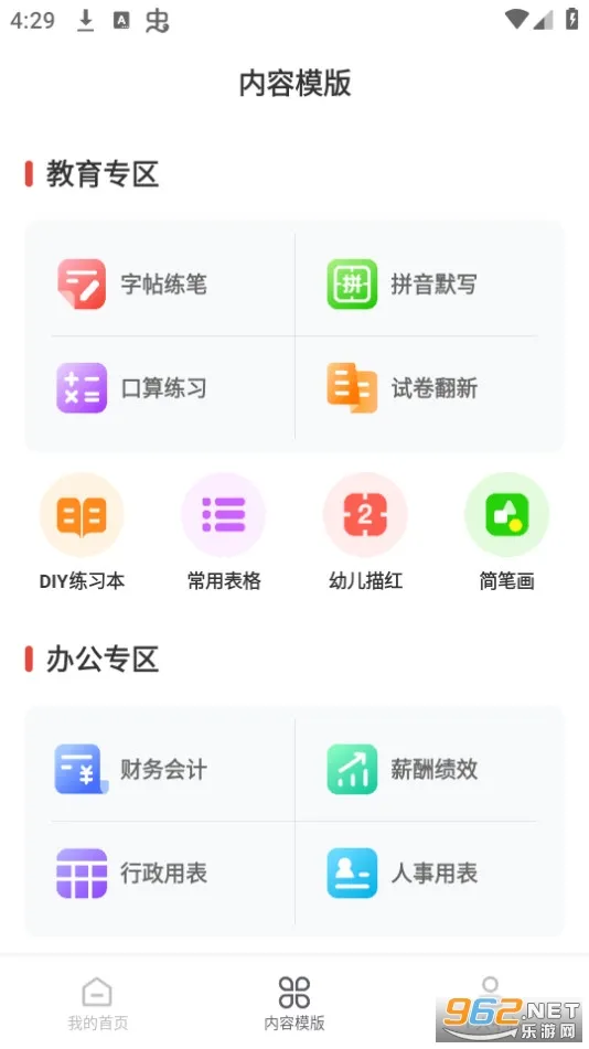 ��ͼ��ӡv2.14.0 �ٷ������ͼ0