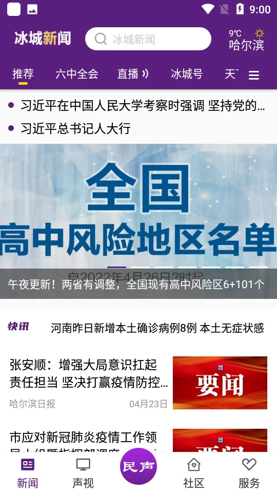 ��������2026���°汾v1.1.6 ��׿���ͼ2