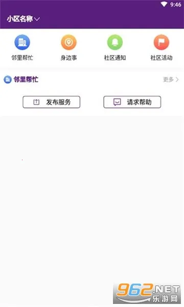 ��������2026���°汾v1.1.6 ��׿���ͼ0