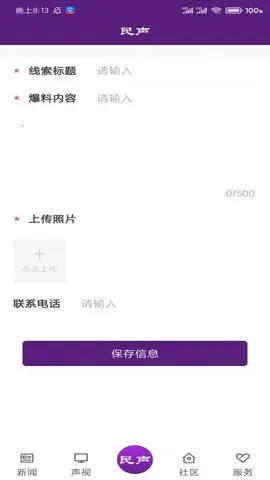 ��������2026���°汾v1.1.6 ��׿���ͼ4