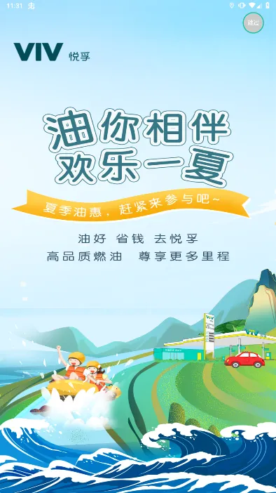 ���ڼ���v8.0 �ֻ����ͼ3