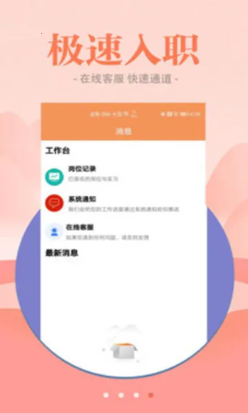 ����ƸƷv1.0.0 ��׿���ͼ0