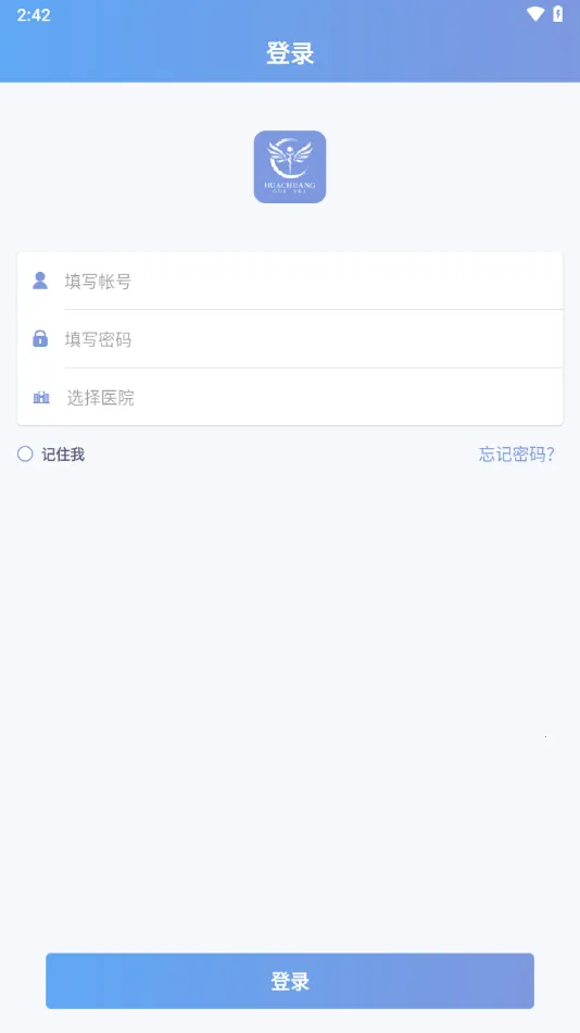 ��������2026���ذ�װv3.8.4 ��׿���ͼ4