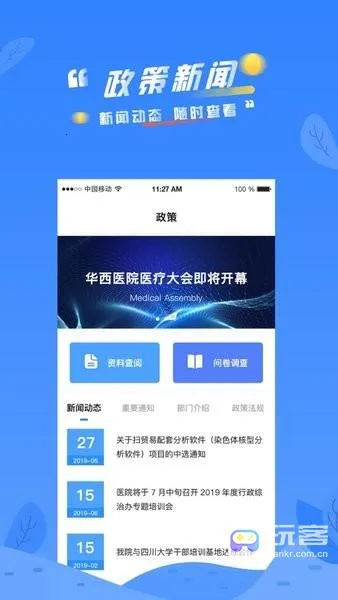 ��������2026���ذ�װ