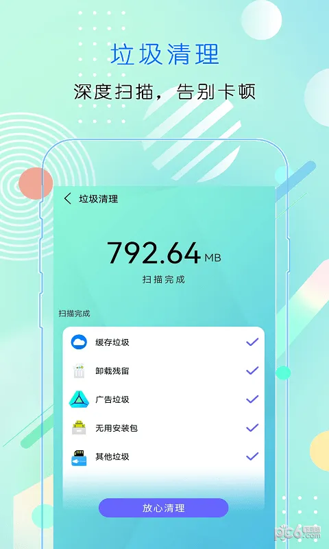 ������������2026�ٷ����°汾v1.0.0 �ֻ����ͼ2