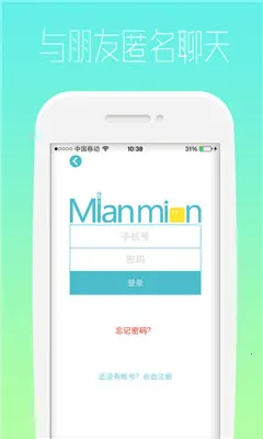 ���氲׿���ֻ���v1.2.5 �ٷ������ͼ0