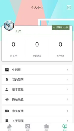 ���氲׿���ֻ���v1.2.5 �ٷ������ͼ2