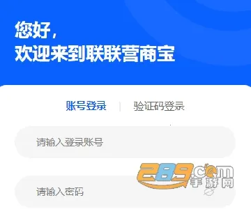 ����Ӫ�̱�2026���ذ�װ