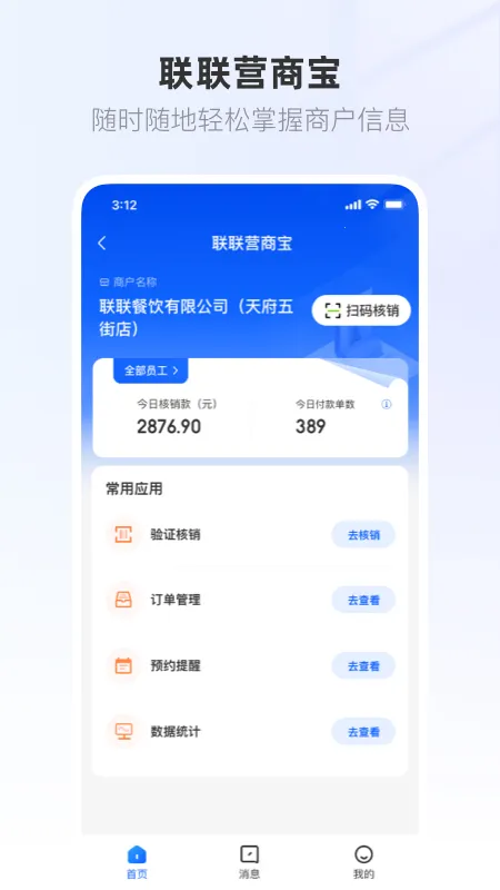 ����Ӫ�̱�2026���ذ�װ