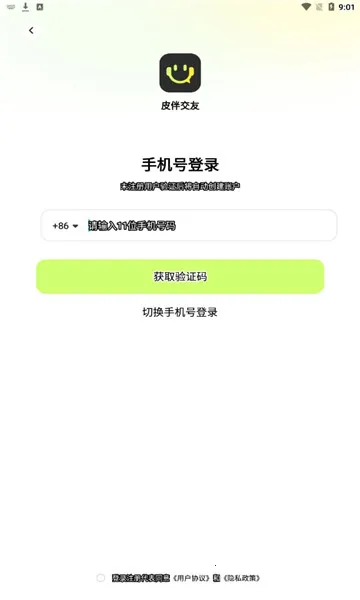 Ƥ�齻��2026�ٷ�����