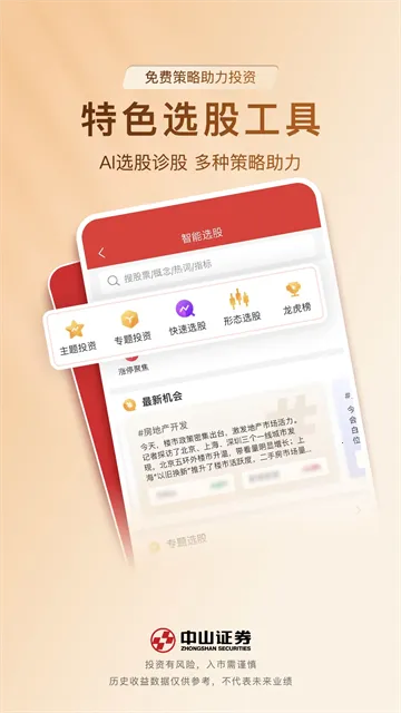 ��ɽӮ��V9.21.36 ��Ѱ��ͼ3