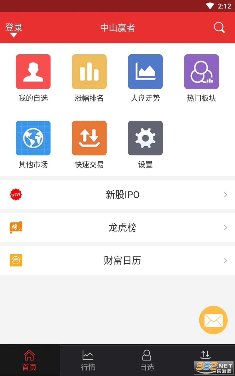 ��ɽӮ��V9.21.36 ��Ѱ��ͼ0