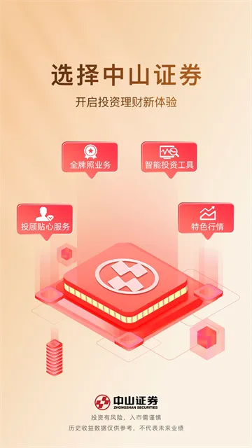 ��ɽӮ��V9.21.36 ��Ѱ��ͼ1