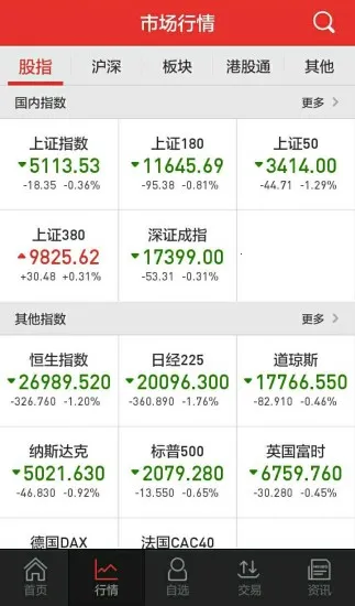 ��ɽӮ��V9.21.36 ��Ѱ��ͼ4