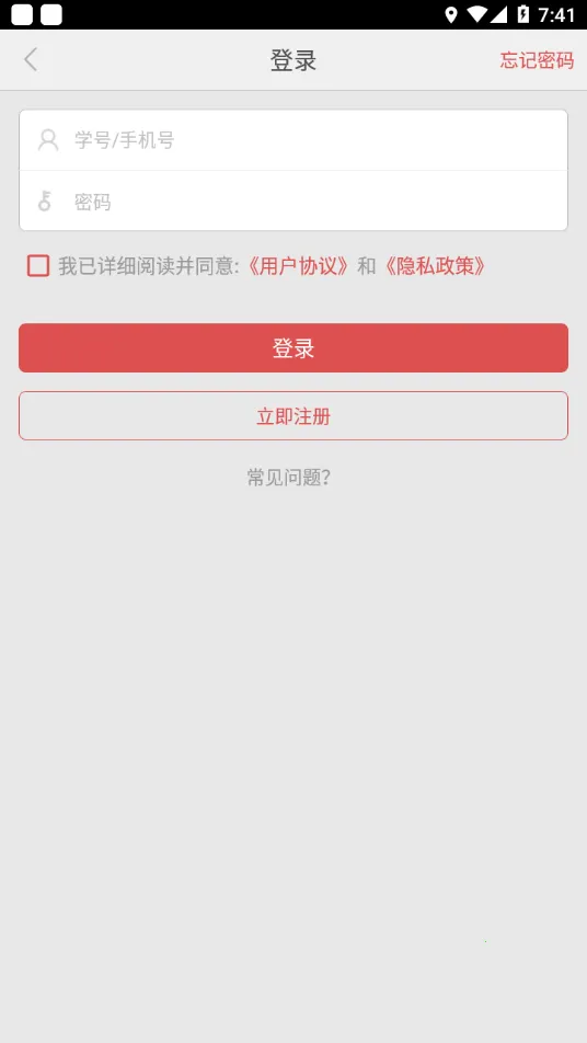 ����E�������ֻ���v2.7.2 ��׿���ͼ2