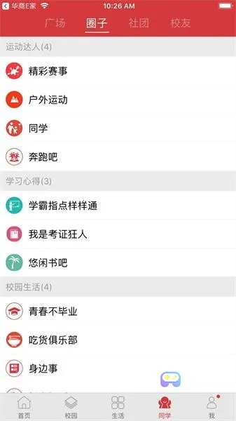 ����E�������ֻ���