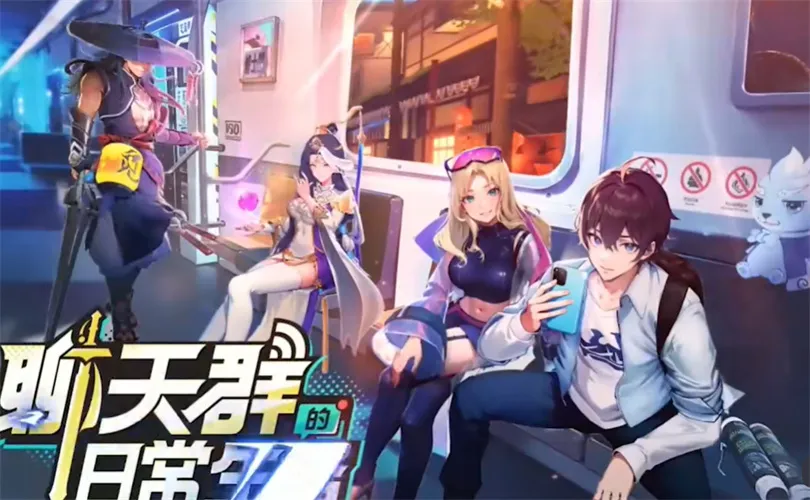 ����Ⱥ���ճ�����2026���°汾