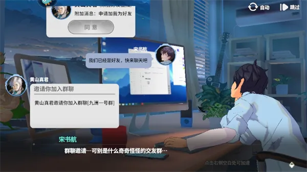 ����Ⱥ���ճ�����2026���°汾