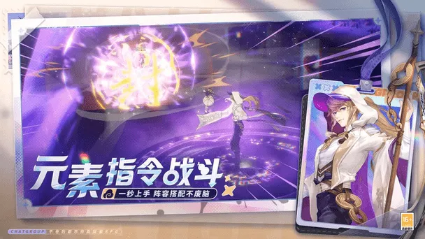 ����Ⱥ���ճ�����2026���°汾v1.5.120 �ٷ������ͼ3