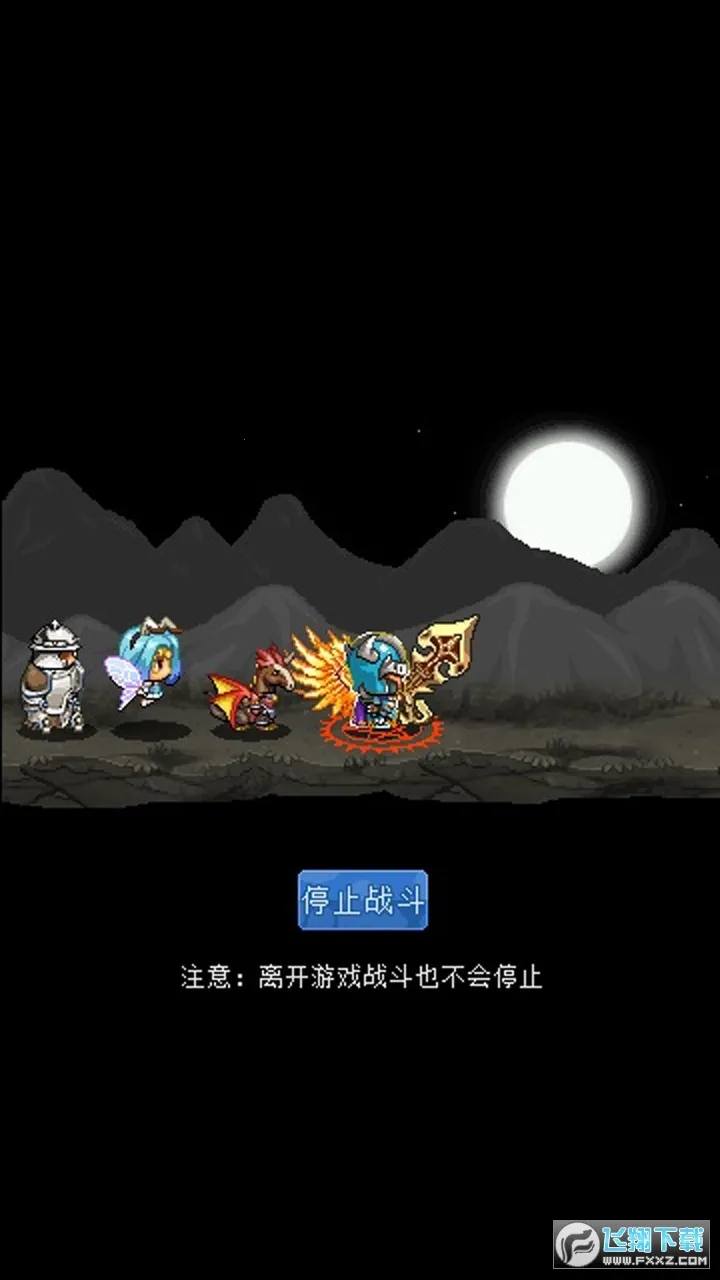 ħ����ʿv1.1 ��Ѱ��ͼ0