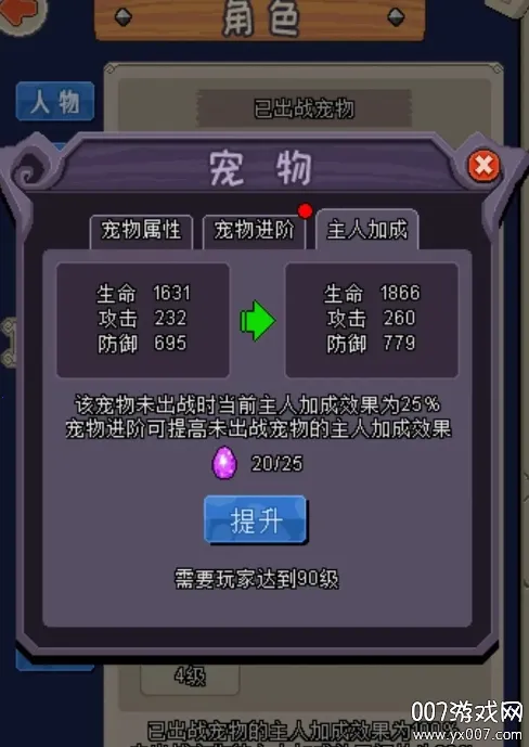 ħ����ʿv1.1 ��Ѱ��ͼ3