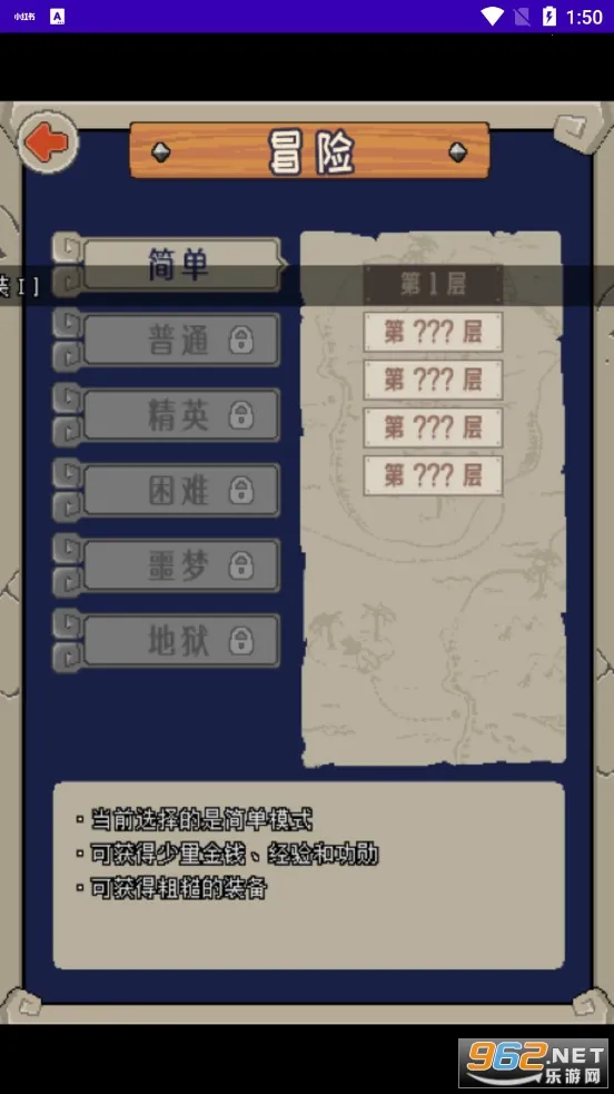 ħ����ʿv1.1 ��Ѱ��ͼ1