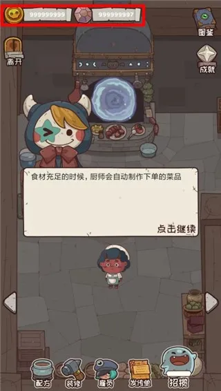 �ֿɰ��ĵ�2026�ٷ�����v1.0.15.408.405.0621 �ٷ������ͼ4