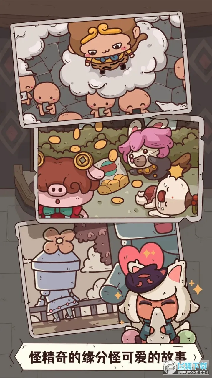 �ֿɰ��ĵ�2026�ٷ�����v1.0.15.408.405.0621 �ٷ������ͼ2