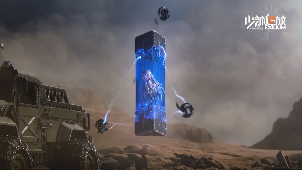 ��Ůǰ��2��׷��v2.0 �ٷ������ͼ1