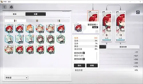 ��Ůǰ��2��׷��