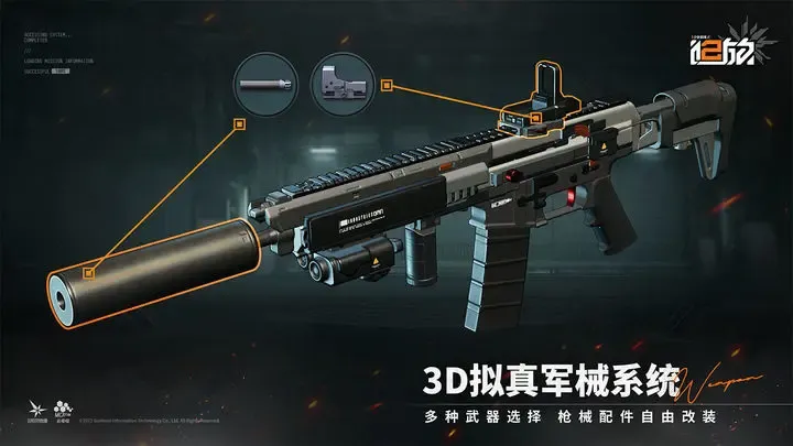 ��Ůǰ��2��׷��v2.0 �ٷ������ͼ3