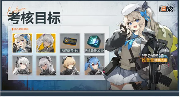 ��Ůǰ��2��׷��