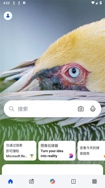 �±�Ӧ�������氲׿���ֻ���v32.6.2110003561 ��Ѱ��ͼ1