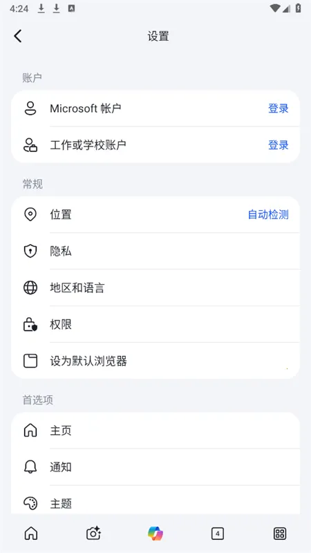 �±�Ӧ�������氲׿���ֻ���v32.6.2110003561 ��Ѱ��ͼ0