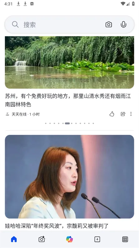 �±�Ӧ�������氲׿���ֻ���