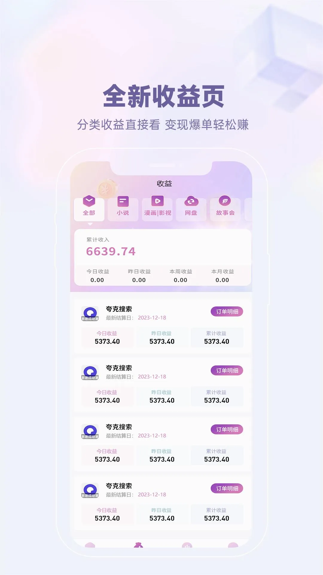 ��������v1.1.78 ��׿���ͼ3