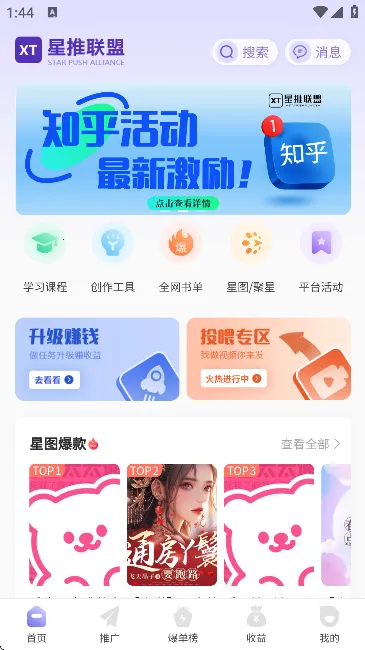 ��������v1.1.78 ��׿���ͼ1