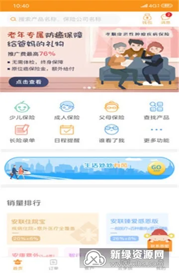 ���±���v5.1 �ٷ������ͼ1