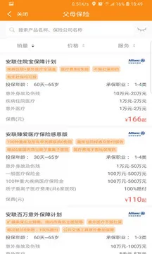 ���±���v5.1 �ٷ������ͼ2