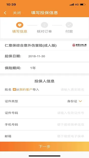 ���±���v5.1 �ٷ������ͼ0