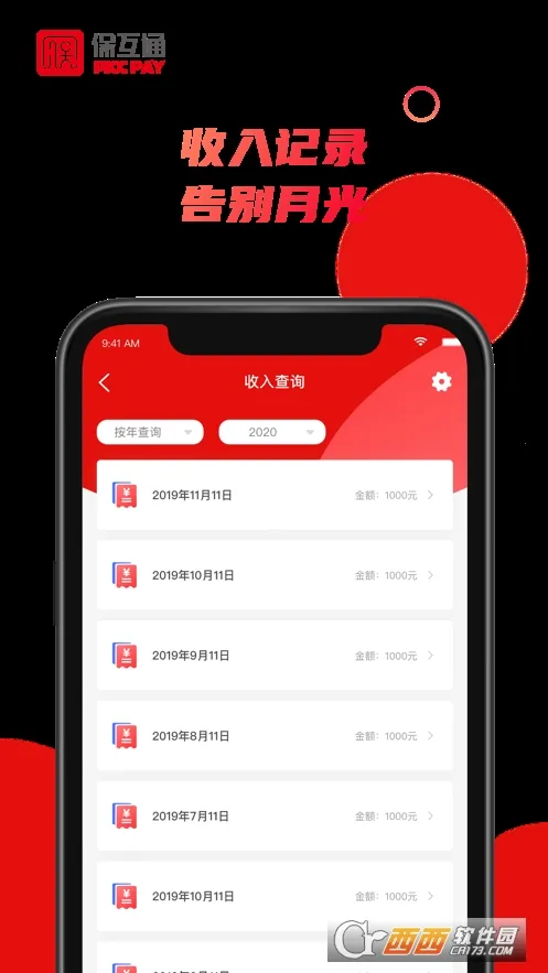 ����ͨ2026�ٷ����°汾v3.2.9.0 �ٷ������ͼ0